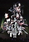 Kodoku - Meatball Machine (+ DVD) [LE]