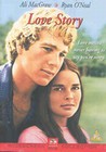 LOVE STORY (ORIGINAL) (DVD)