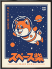 Space Shiba Poster