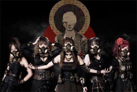 Fate Gear Band