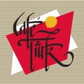 Café Türk - Café Türk