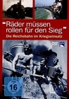 Räder müssen rollen für den Sieg