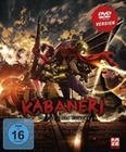 Kabaneri of the Iron Fortress - Gesamtausgabe