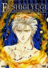 Fushigi Yugi - The Mysterious Play/New OVA Vol.2