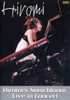 Hiromi - Hiromi`s Sonicbloom/Live in Concert
