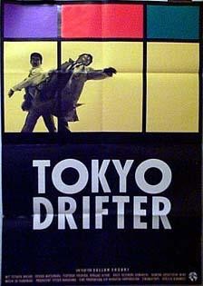 TOKYO DRIFTER auf einer Saarbr�cken Wunschliste / Geschenkidee